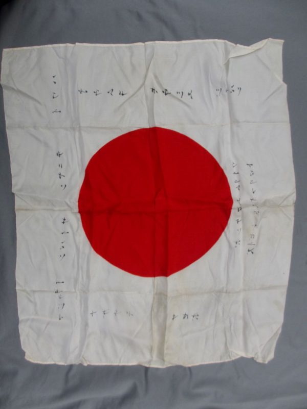Japanese Flag with Kanji